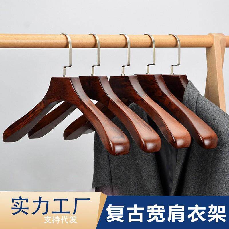 西装衣架实木宽肩衣撑复古木衣架子防滑挂衣架男女大衣实木衣架