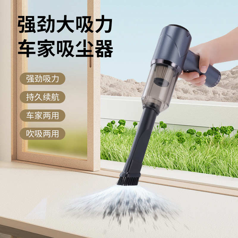 无线车载吸尘器大功率车家两用强吸力便携桌面手持吸尘器