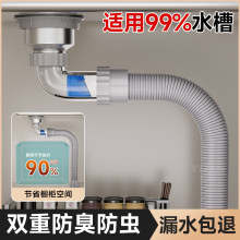厨房洗菜盆下水管配件全套单槽洗碗洗菜池水槽下水器套装防臭通用
