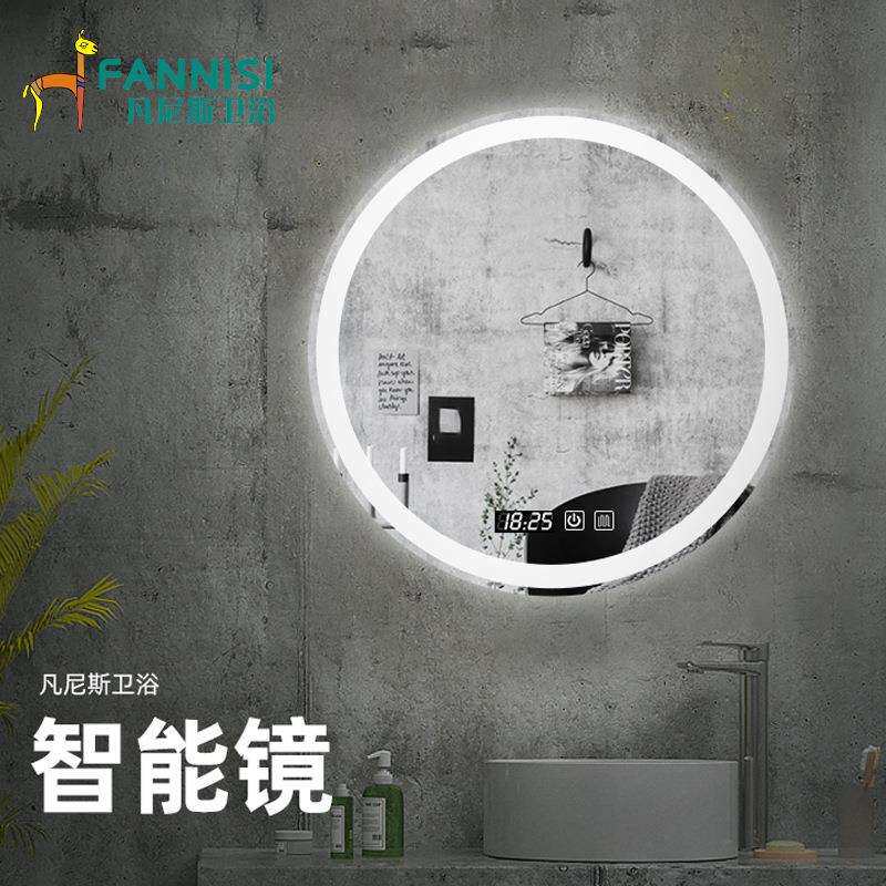 新款圆型带灯发光智能化妆镜子LED卫生间洗手台供应