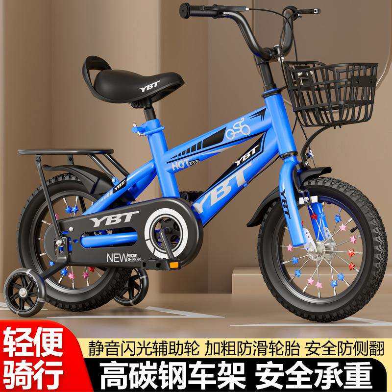 新款儿童自行车男女孩儿3-5-7-9岁宝宝单车12/141618寸脚踏车