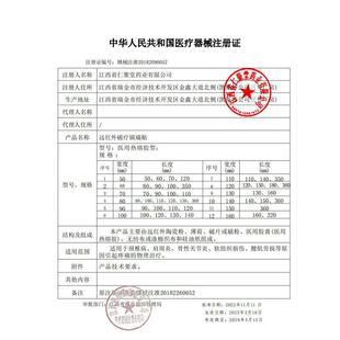 【3盒20元】土家芳精制狗皮膏药颈肩腰腿关节闭合性软组织升级版