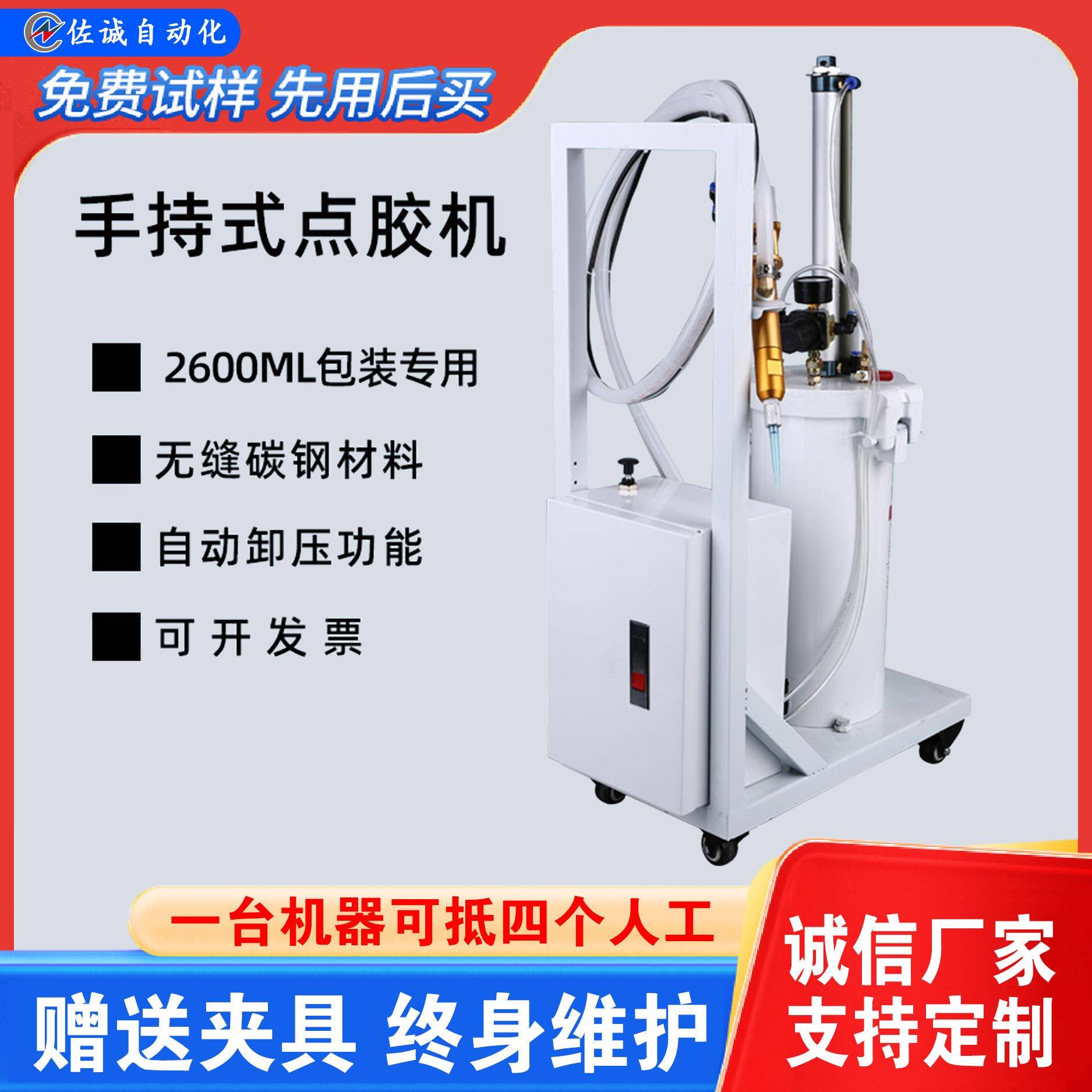 2600ml半自动硅胶手动点胶机滴白乳胶黄胶机玻璃胶打胶机