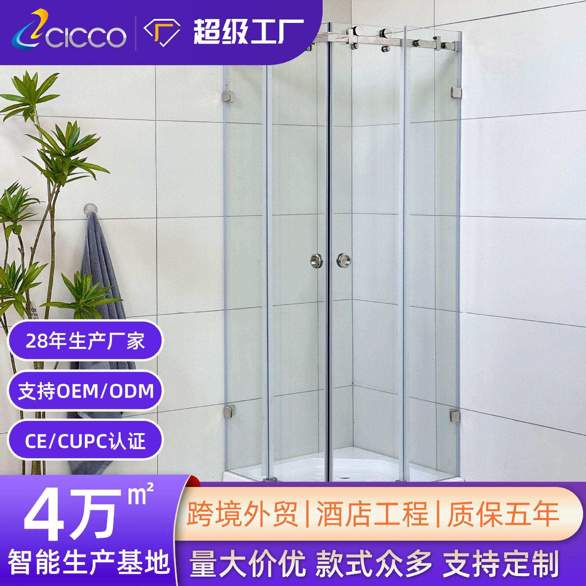 简约现浴室滑动移门淋浴房钢化玻璃门防水淋浴洗浴用