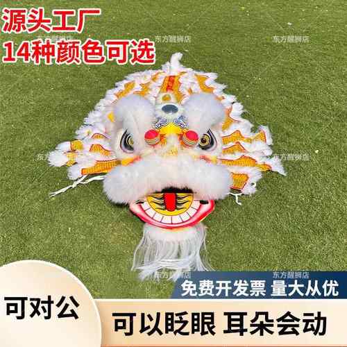 小孩大童10寸12寸泡沫舞狮子舞狮头狮子头醒狮演道具舞狮醒狮南狮
