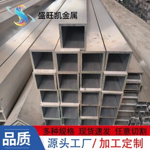 6063铝合金方管6061 6082矩形管大口径铝方通外墙隔断铝方管型材