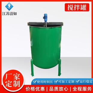 厂家供应污水处理配件液体搅拌罐搅拌均匀中途加料搅拌罐