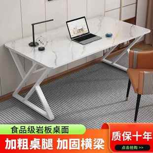 式 岩板书家桌台式 电脑桌加厚办公桌出租房意网78红轻奢学生用学习