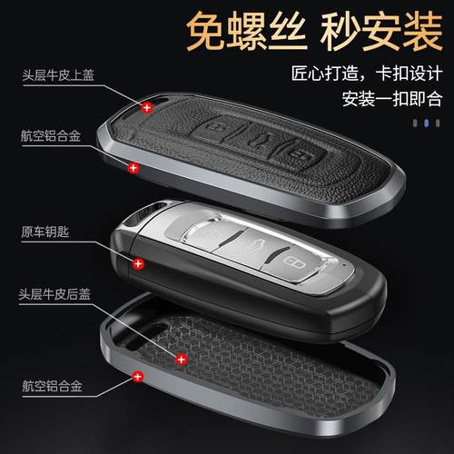 适用于吉利帝豪s缤瑞博瑞真皮金属钥匙套远景x6博越豪越汽车壳扣