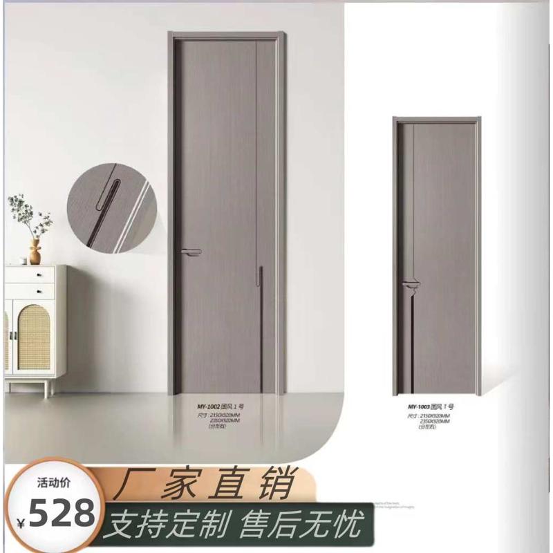 工厂直销无漆木门烤漆门碳晶门CPL门实木复合门卧室门书房门室内