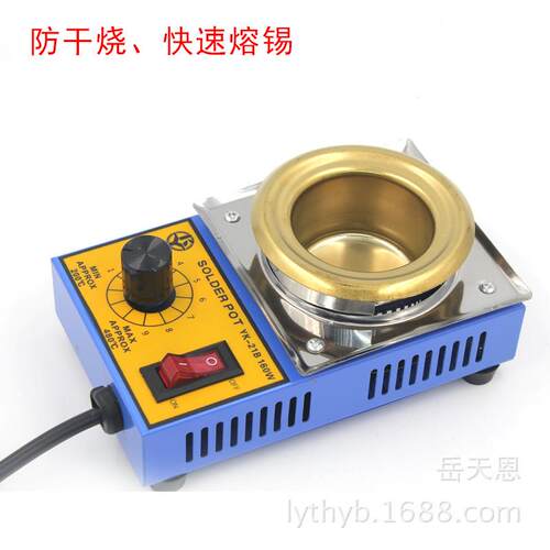 熔锡炉小型280W/350W焊锡锅台式200-480℃可调温度