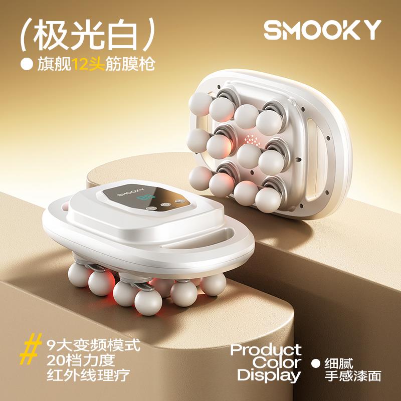 高档S专moky头筋膜枪肌肉放松按摩器男用肌六膜枪女多功能颈o膜枪