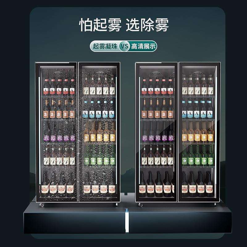 网红酒水展示柜冷藏饮料柜啤酒柜风冷商用酒吧三门冰箱冰柜立式