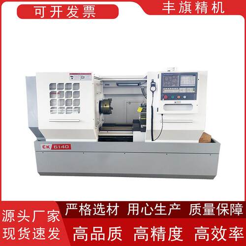 厂家直销金属切削卧式数控车床CK6140数控大孔径沈阳车高精度