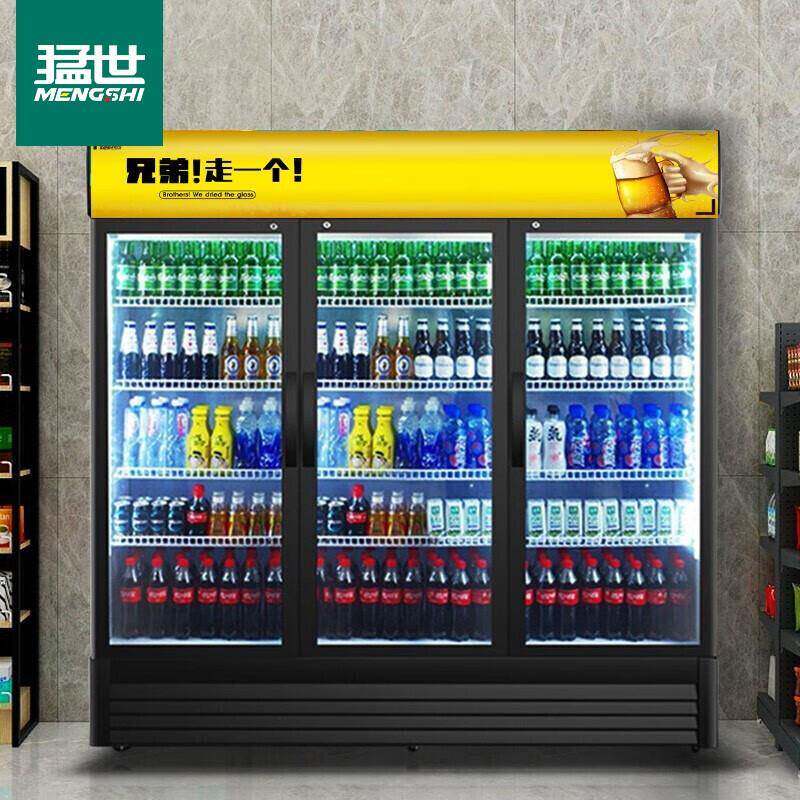猛世商用展示柜冷藏便利店超市玻璃门保鲜柜陈列柜大容量饮料啤酒