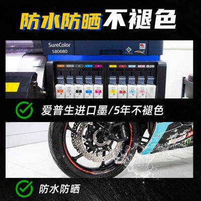 适用凯越450RR改装轮毂反光贴花贴纸贴膜车圈贴改装配件轮圈钢圈