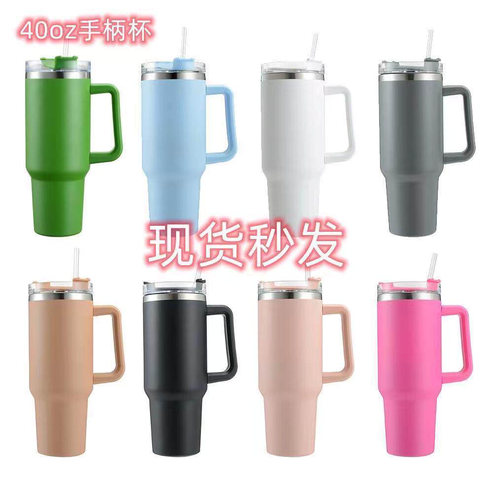 亚马逊新款40oz手柄汽车杯不锈钢304带吸管水杯车载保冷冰霸杯