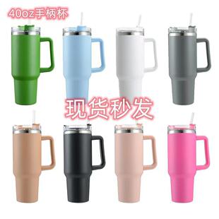 亚马逊新款40oz手柄汽车杯不锈钢304带吸管水杯车载保冷冰霸杯