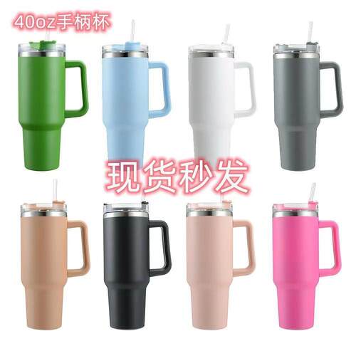 亚马逊新款40oz手柄汽车杯不锈钢304带吸管水杯车载保冷冰霸杯