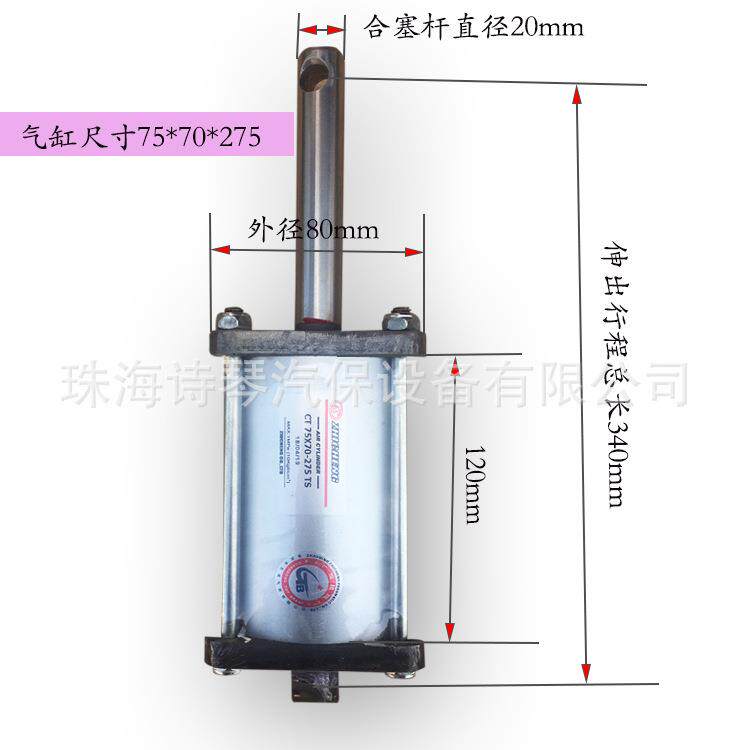 扒胎机气缸扒胎机配件大全气缸扩胎机气动配件拆胎机后仰倒臂气缸