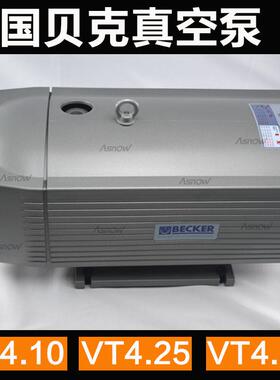 BECKER德国旋片泵VT4.40 复合型真空泵T4.40DSK 自润滑风冷