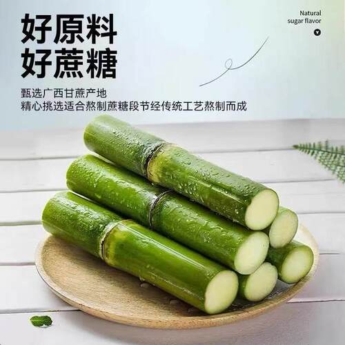 新疆包邮竹蔗冰糖糖浆5kg鸭屎香手打柠檬茶专用糖浆奶茶咖啡奶茶