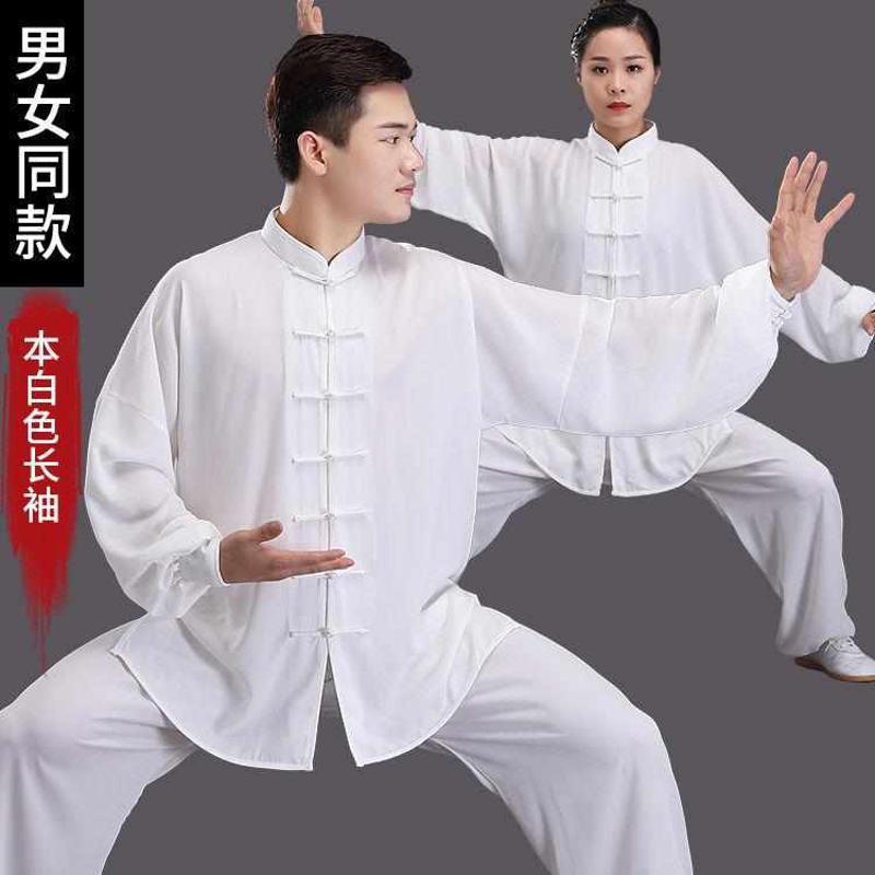 厂家励武厂家直销棉加丝太极服女练功服男春夏季太极拳武术表演