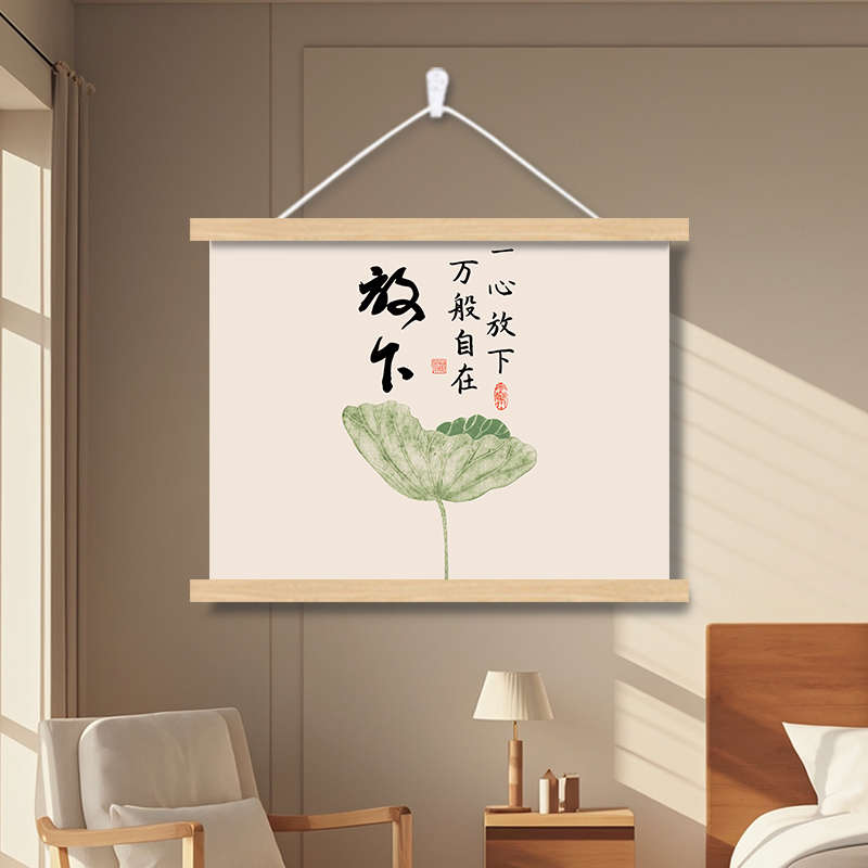 新中式配电表箱盒遮挡装饰画挂画客厅卧室书房墙壁遮挡字画挂轴