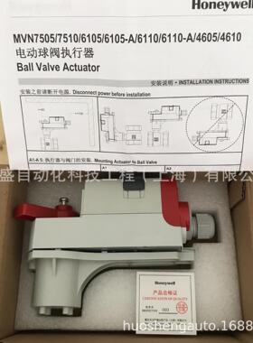 MVN4620球阀门电动开关量执行器20NM 220V