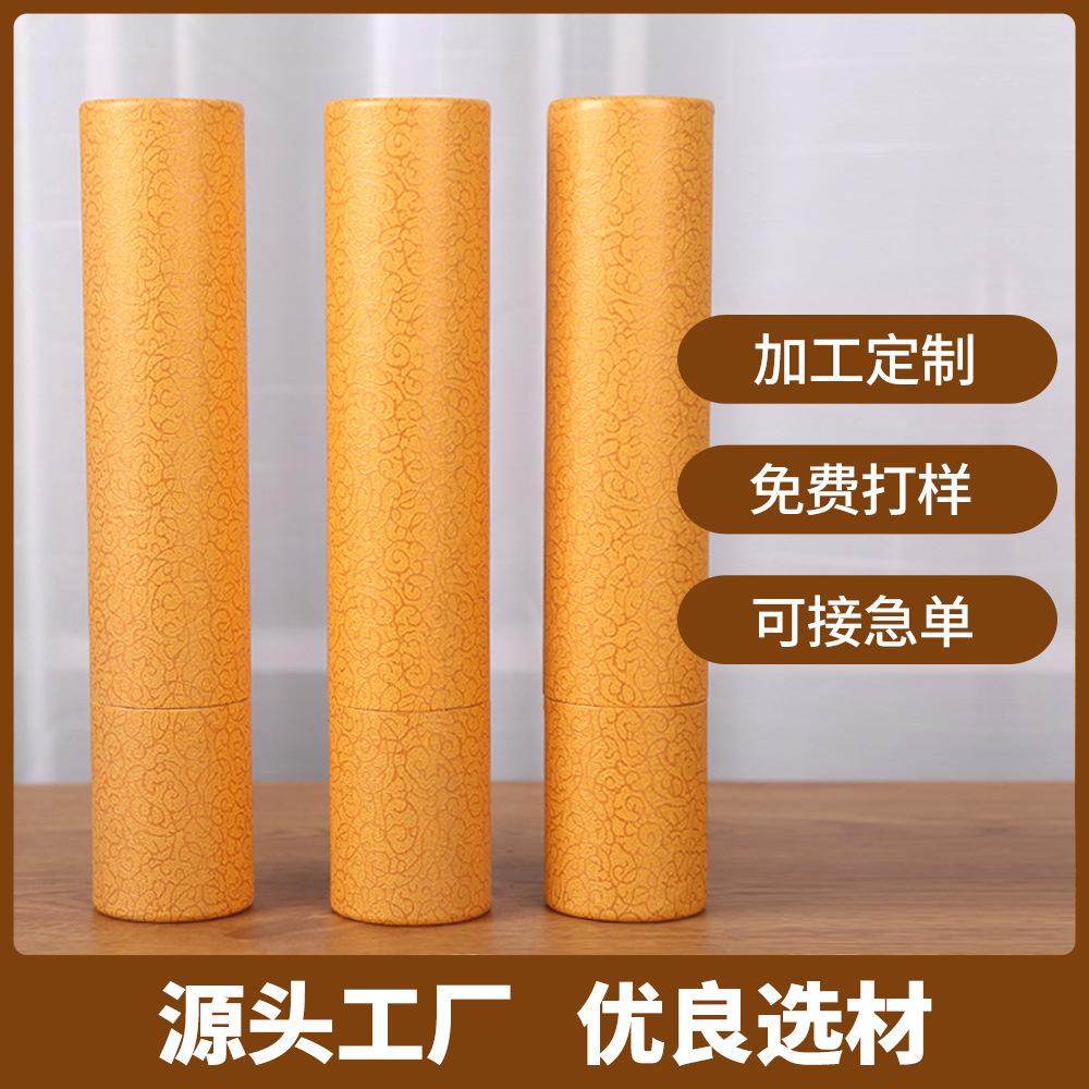 书画收纳筒画筒管装画的收纳筒国画书法作品纸收纳桶锦面图纸画纸,包装,纸筒/纸管,淘宝优惠券,粉丝福利购,淘宝优惠卷