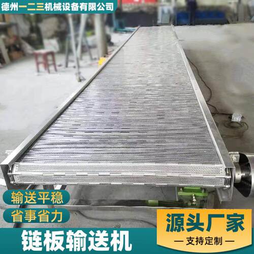 重载健身器材包胶输送模机工业线生产组VSO装橡胶层扣板链板输送