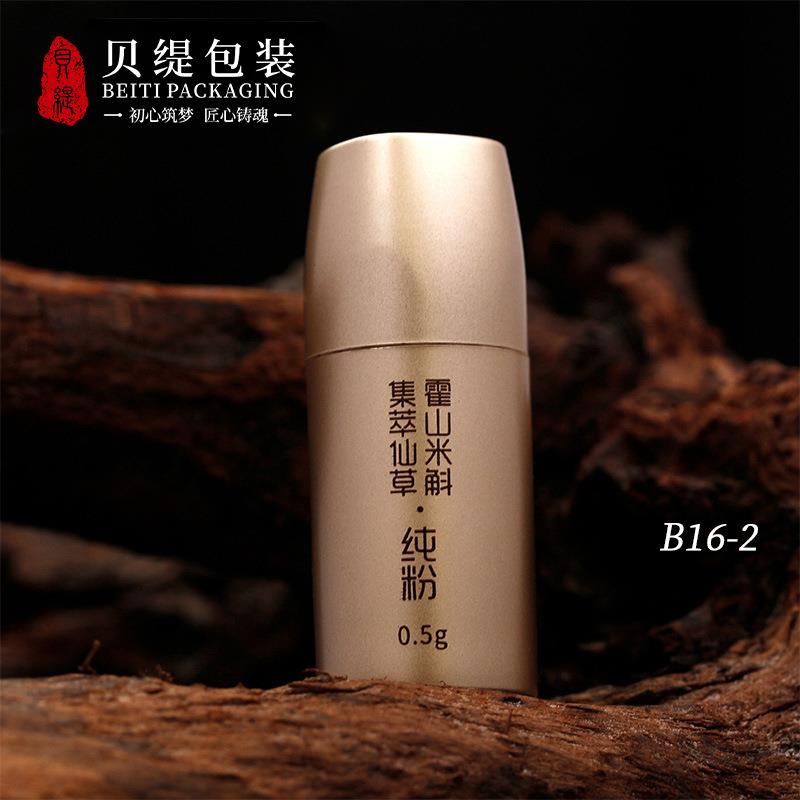 0.5克野山参粉瓶 霍山米斛纯粉瓶 保健品瓶子