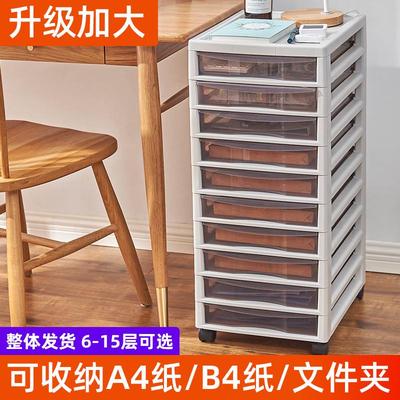 文件收纳柜大号宽桌下收纳箱办公室置物架美甲档案袋夹资料整理盒