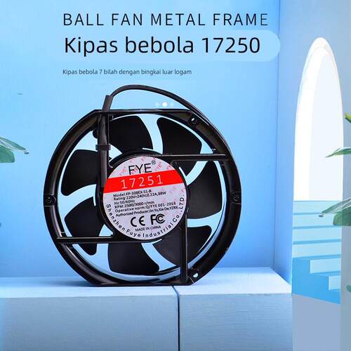 FYE17250全新17251耐高温FP-108EX-SI-B散热风扇滚珠铜线220V