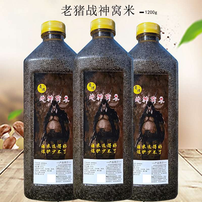 老猪战神窝米野钓打窝料鲫鱼酒米垂钓大板鲫底窝传统钓鱼窝子鱼食