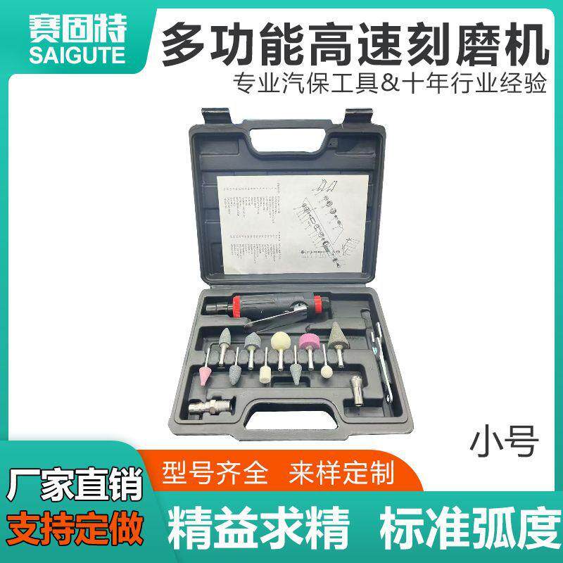 气动刻磨机风磨气磨风动轮胎补胎打磨研磨机砂轮抛光机去毛刺工具