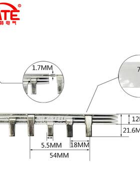 3P100A汇流排 紫铜2.0*8 断路器连接排C45/DZ47空开接线排KT003
