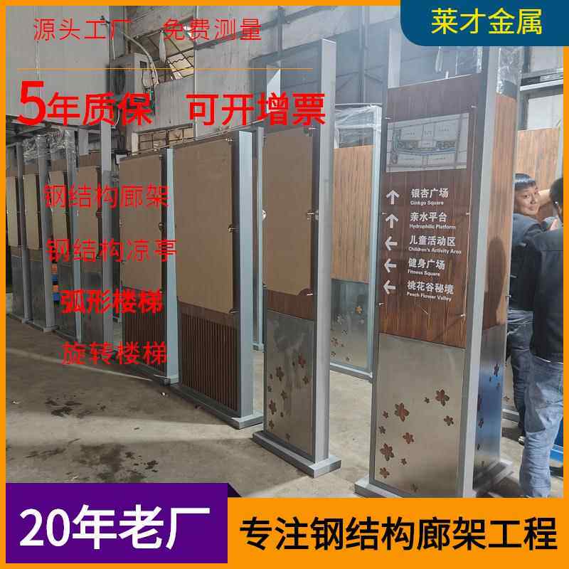 景观标识牌定制加工厂家制作金属景观标识牌折弯焊接UV广告标识牌