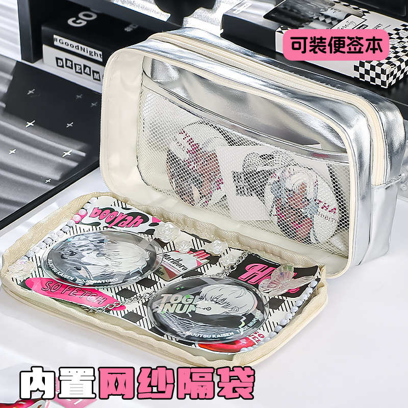 执笔阁 美式皮面笔袋银色痛包大容量收纳袋学生用文具盒可痛透明