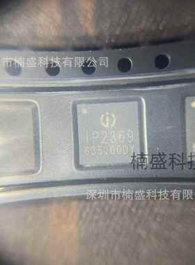 英集芯IC IP2369 支持2-6串充电 充放电功率45W 支持PD3.1协议