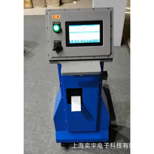 化工配料防爆秤电子称可扫码识别称重打印上传防呆防错可追溯