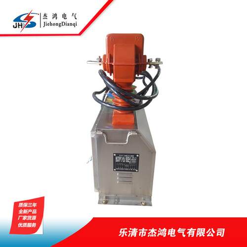 10KV户外倒立式计量箱JLSZW-12型浇筑式干式计量箱配ZW32断路器用