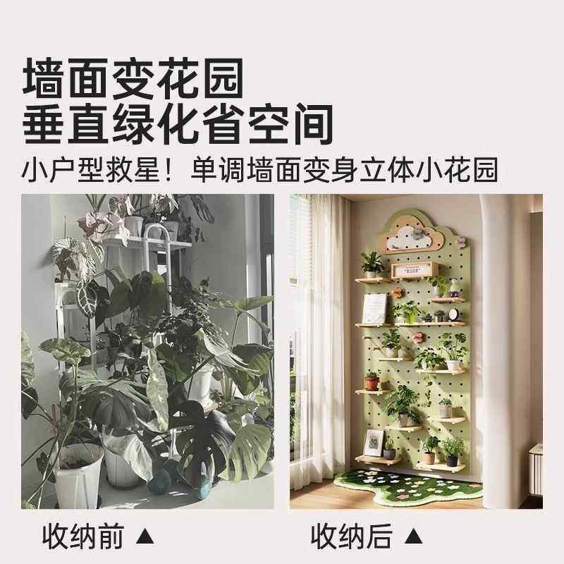 EHN洞洞板花架实木阳台墙置物多架盆栽上植物肉摆放架木质隔板