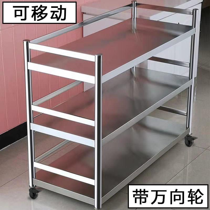带轮子不锈钢厨房置物架多层围栏架锅碗微波炉架调味罐架落地收纳