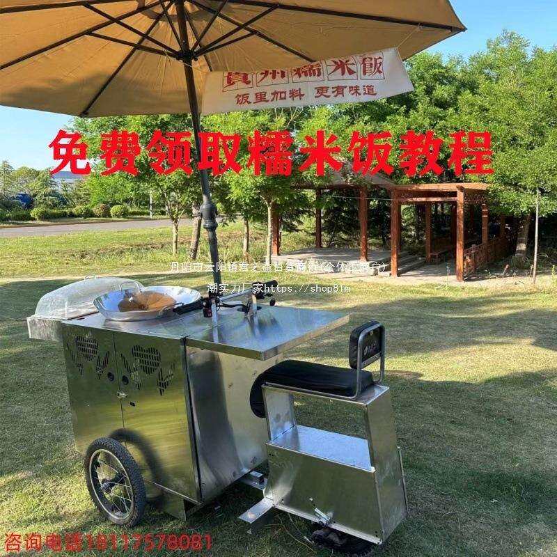 凉摆摊早餐车不锈钢三轮车糯米饭电动摆摊早餐小车倒骑驴网红贵州