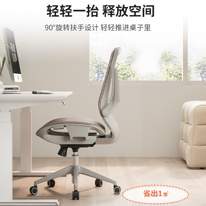 舒适靠背椅可椅人体工学家用办公龙学习透气躺电脑久坐屿椅座椅p3,商业/办公家具,办公电脑椅/职员椅,淘宝优惠券,粉丝福利购,淘宝优惠卷