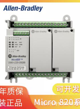 2080-LC20-20QBBK 罗克韦尔 AB Micro820 控制器 2080LC2020QBBK