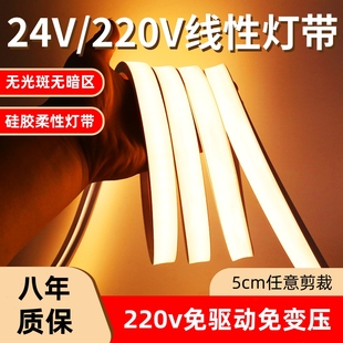 明装 220v硅胶灯带嵌入式 led柔性软线条灯防水24v12低压线形灯带槽