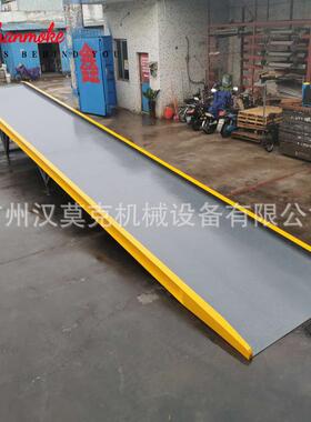厂家鑫力12吨叉车移动式登车桥出口款升降集装箱登车桥