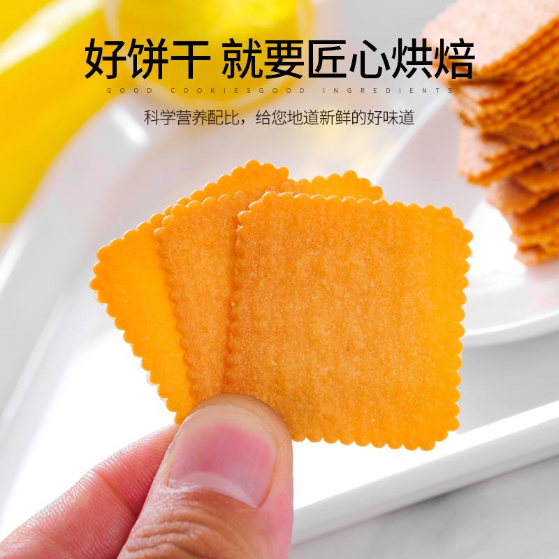 饼痴马铃薯薄脆饼干香葱味咸蛋黄原味酥脆超薄散装零食迷你小薄饼